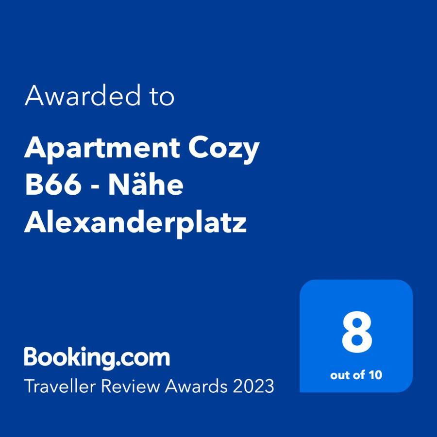 Apartment Cozy B66 - Naehe Alexanderplatz ベルリン エクステリア 写真